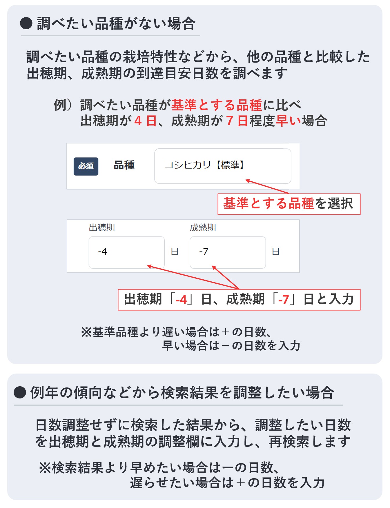 詳しくはこちら